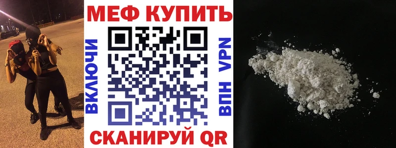 Названия наркотиков Нязепетровск АМФЕТАМИН СК Меф Гашиш Канабис COCAIN