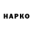 Героин гречка zekren