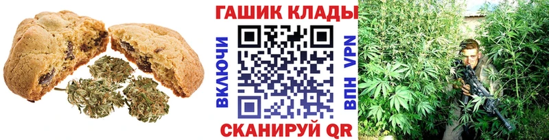 что такое наркотик  Нязепетровск  Cannafood марихуана 