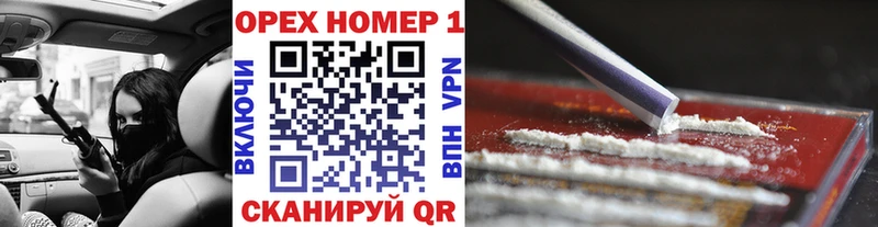 площадка наркотические препараты  Нязепетровск  COCAIN Перу  блэк спрут как войти 