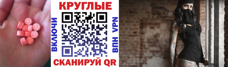 ЭКСТАЗИ диски  Нязепетровск 