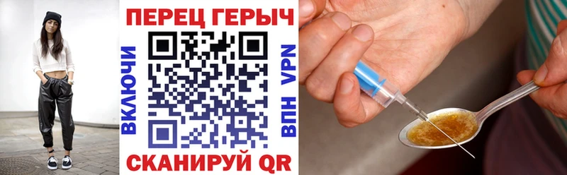 закладка Нязепетровск ГЕРОИН VHQ