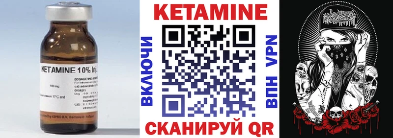 КЕТАМИН VHQ  МЕГА ссылка  Нязепетровск 