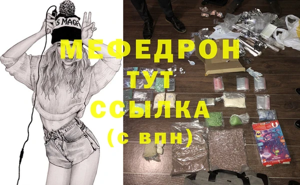 а пвп мука Арсеньев