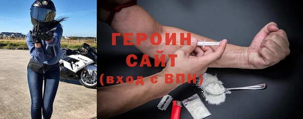 а пвп мука Арсеньев