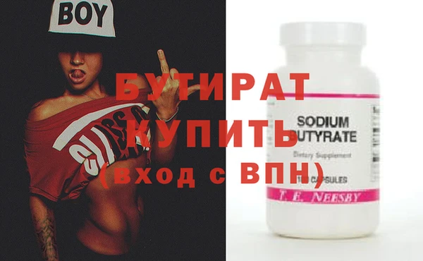 а пвп мука Арсеньев