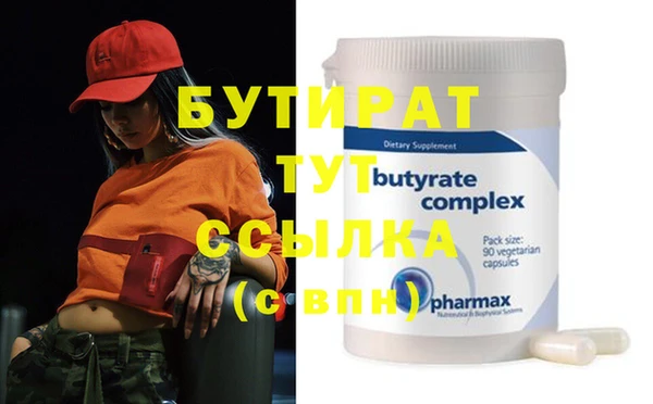 а пвп мука Арсеньев