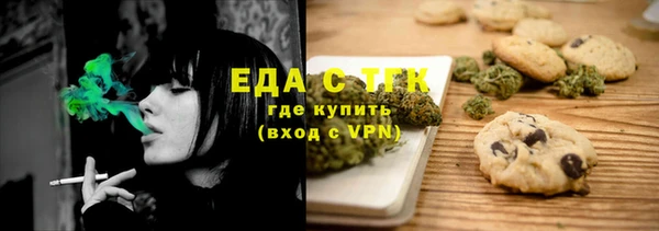 а пвп мука Арсеньев