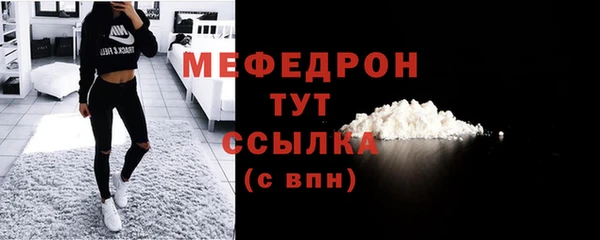 а пвп мука Арсеньев