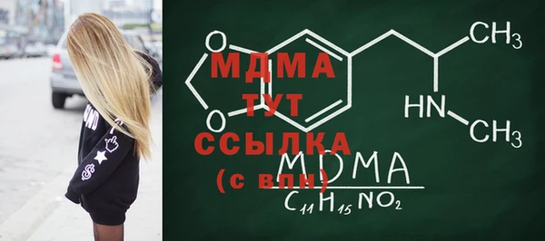 mdma Армянск