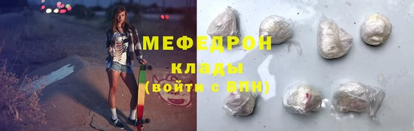 а пвп мука Арсеньев
