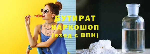 а пвп мука Арсеньев