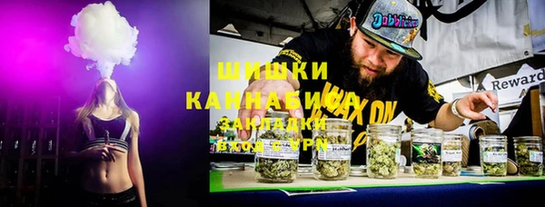 метамфетамин Заводоуковск