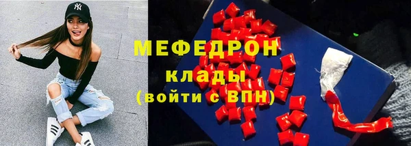 кристаллы Заволжье