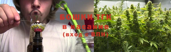 мефедрон мука Заволжск