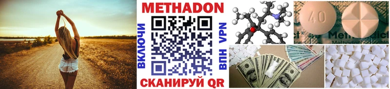 omg вход  Нязепетровск  Метадон VHQ 