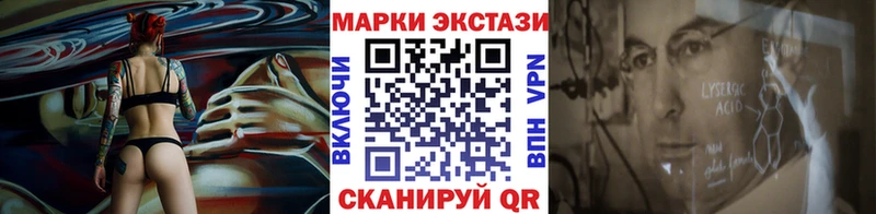 Марки NBOMe 1,8мг продажа наркотиков даркнет телеграм Нязепетровск
